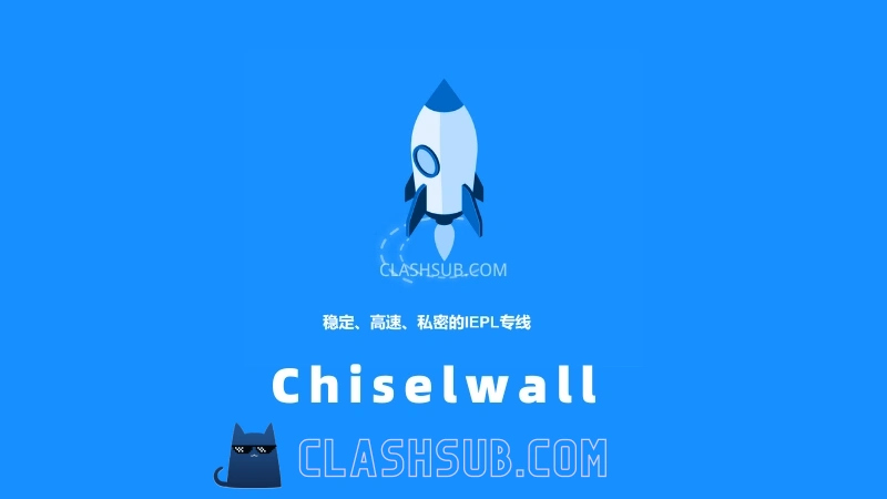 CHISELWALL 机场